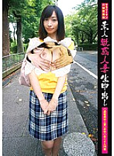 SM-096 DVDカバー画像
