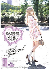 SO-001 DVD Cover