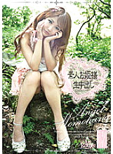 SO-010 DVDカバー画像