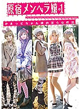 SO-032 Sampul DVD
