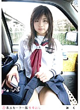 SS-026 Sampul DVD