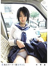 SS-041 DVD封面图片 