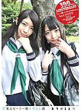 SS-100 Sampul DVD