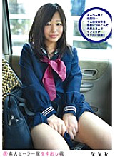 SS-115 DVD Cover