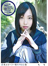 SS-116 Sampul DVD