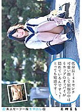 SS-130 DVD封面图片 