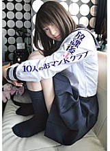 STSS-002 Sampul DVD