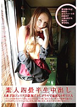 SY-142 DVD封面图片 
