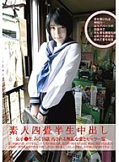 SY-155 DVD Cover