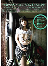 SY-167 DVD封面图片 
