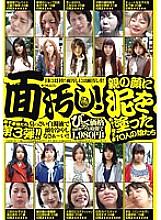 TY-003 Sampul DVD