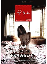 H_YP-11301409 DVD Cover