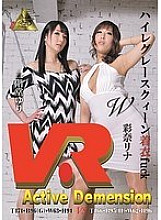 MIVR-014 DVD封面图片 