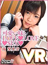 PYMVR-006 DVDカバー画像