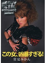 FEDH-001 DVD封面图片 