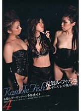 FEDN-004 DVDカバー画像