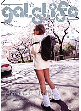 FGAL-003 DVD Cover