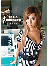NBSS-009 DVD封面图片 