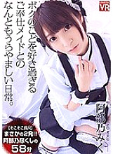 CRVR-075 DVD封面图片 