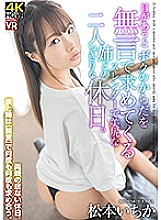 CRVR-211 DVD封面图片 
