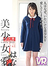 WOW-094 Sampul DVD