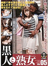 BKJU-005 DVD Cover