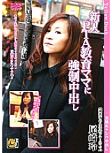 DEED-16 DVDカバー画像