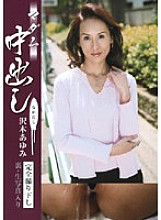 JJPD-104 DVDカバー画像