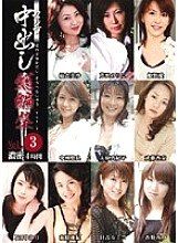 JPNDX-03 DVD封面图片 