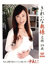 KRED-10 DVDカバー画像