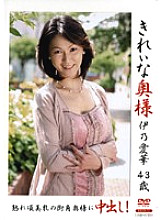 KRED-12 DVD Cover