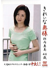 KRED-13 Sampul DVD
