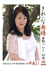 KRED-16 DVD Cover