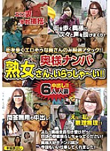 NPAN-04 Sampul DVD
