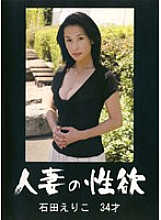 RROK-19 DVDカバー画像