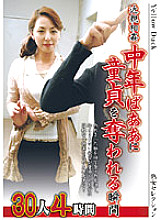 SEED-76 DVD封面图片 