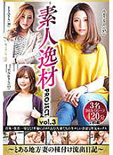 MHAR-019 DVD Cover