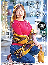 GOJU-180 DVDカバー画像