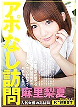 KWE-009 DVD封面图片 