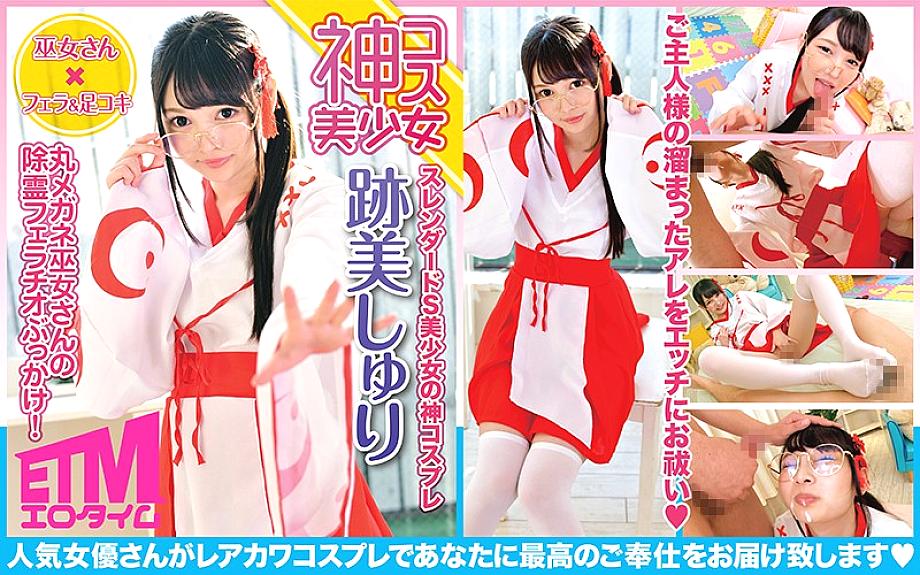 ECQR-002 DVD Cover