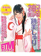 ECQR-002 DVD Cover