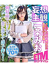 ETQR-077 DVD封面图片 