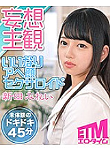 ETQR-121 DVD封面图片 