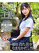 ETQR-193 DVD封面图片 