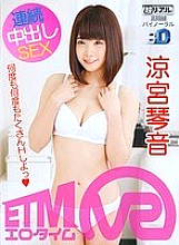 ETVCO-001 DVDカバー画像