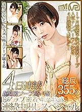 ETVTM-011 DVD封面图片 
