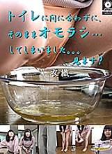 OMON-002 DVDカバー画像