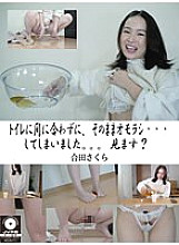 OMON-004 DVD封面图片 