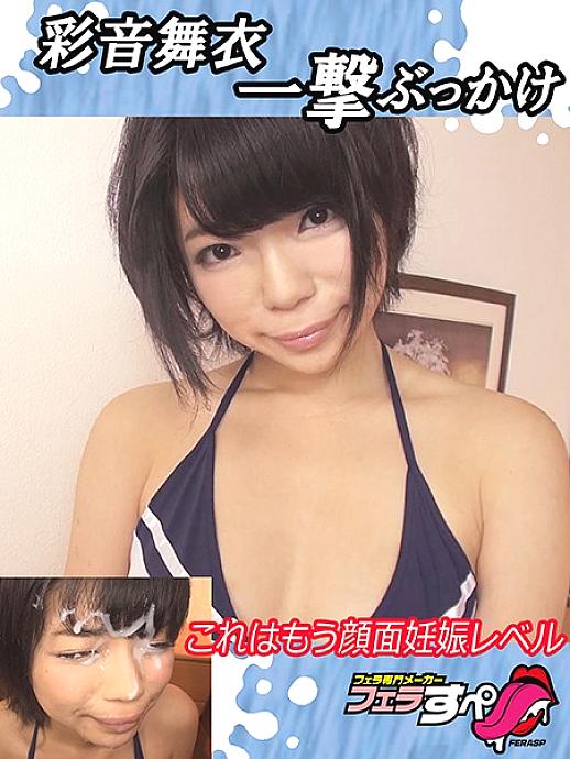 EXFE-027 Sampul DVD