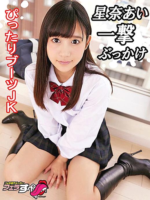 EXFE-052 DVDカバー画像